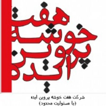 مهدی پولکی تبار