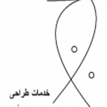 علی بیننده